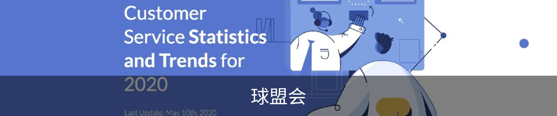 球盟会·QMH (中国)-官方网站